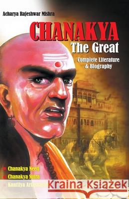 Chanakya The Great Acharya Rajeshwar Mishra 9789350832325