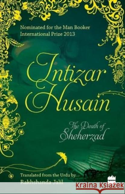 The Death of Sheherzad Intizar Hussain   9789351362876