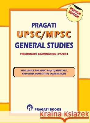 Pragati M.P.S.C. State Services Preliminary Examination Paper - I A Team of Eminent Proff 9789351646617 Nirali Prakashan