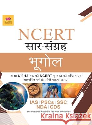 Ncert Geography [Hindi] Editorial, Board 9789351729938