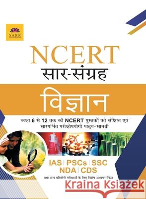 Ncert Science [Hindi] Editorial, Board 9789351729952