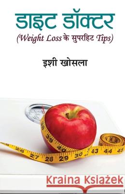 Diet Doctor Ishi Khosla 9789352660124