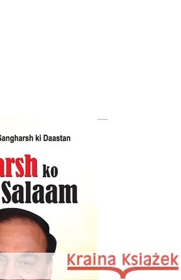 Sangharsh Ko Salaam Unknown 9789352963065