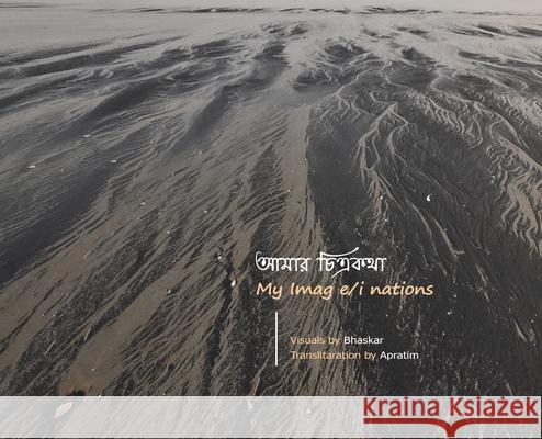 My Imagination: A collection of Landscape Photography and poetic comprehension of life Bhaskar Mukherjee Apratim Kundu 9789353216641 Srishtisandhan