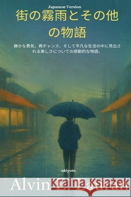 Drizzle in the City and Other Stories Japanese Version Alvin E Lauran 9789353530754