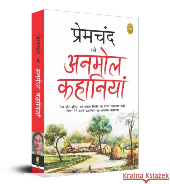 Premchand Ki Anmol Kahaniya Premchand, Munshi 9789354401268