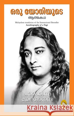 Autobiography of a Yogi Paramahansa Yogananda 9789354406393 Fingerprint! Publishing