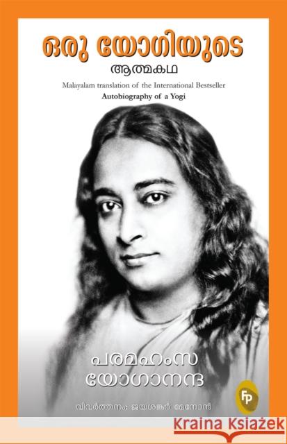 Autobiography of A Yogi: In Malayalam Language Paramahansa Yogananda 9789354406393 Fingerprint! Publishing