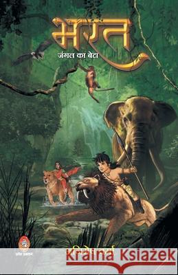 Bharat: Jangal Ka Beta Animesh Verma 9789355001221 Jvp Publication Pvt. Ltd.