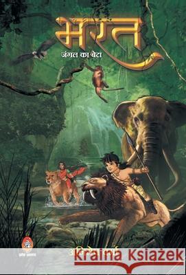 Bharat: Jangal Ka Beta Animesh Verma 9789355001238 Jvp Publication Pvt. Ltd.