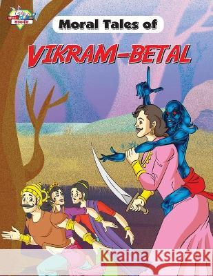 Moral Tales of Vikram-Betal Priyanka Verma 9789355132383 Diamond Books