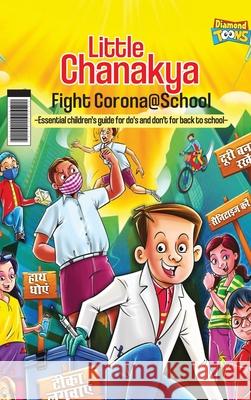 Little Chanakya: Fight Corona@School (Essential children's guide for do's and don't for back to school) Rinkel Sharma 9789355133137 Diamond Magazine Private Limited