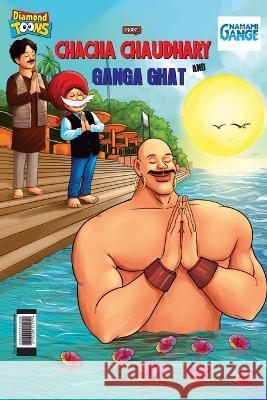 Chacha Chaudhary and Ganga Ghat Pran 9789355137074 Diamond Magazine Private Limited