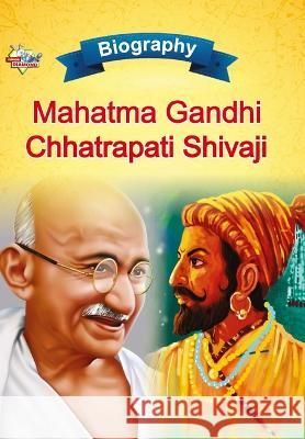 Biography of Mahatma Gandhi and Chhatrapati Shivaji Priyanka Verma   9789355139870 Diamond Magazine Private Limited