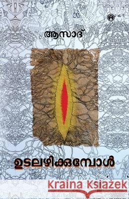 Udalazhikkumpol Azad 9789355170262