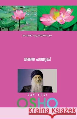 Athe PArayuka! Osho 9789355174352