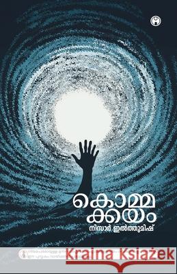 Kommakkayam Nisar Iltumish 9789355175793