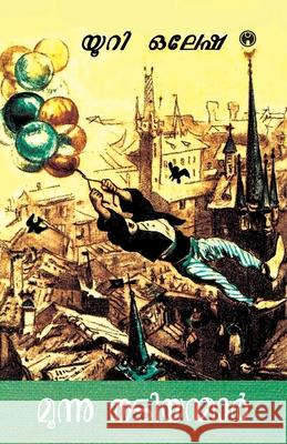 Moonu Thadiyanmar Yury Olesha 9789355176776 Insight Publica