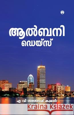 Albany Days Av Santhosh Kumar 9789355177797