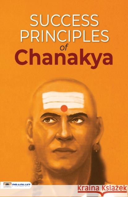 Success Principles of Chanakya Mahesh Dutt Sharma 9789355214218