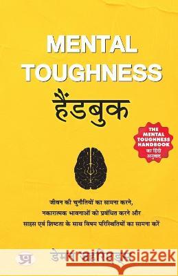 Mental Toughness Handbook Damon Zahariades   9789355218780