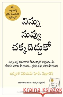 Make Your Bed William H. McRaven 9789355431868