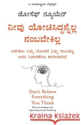 Don't Believe Everything You Think Joseph Nguyen 9789355432148 Manjul Publishing House Pvt Ltd