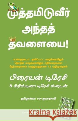 Kiss That Frog (Tamil) Brian Tracy Christina Tracy Stein 9789355432261