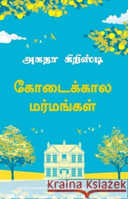 Midsummer Mysteries (Tamil) Agatha Christie 9789355433541