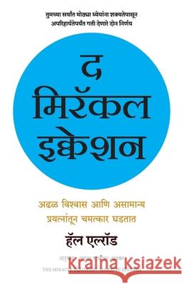 The Miracle Equation (Marathi) Hal Elrod 9789355435248
