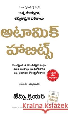 Atomic Habits James Clear 9789355435477