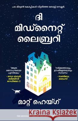 The Midnight Library Matt Haig 9789355435644