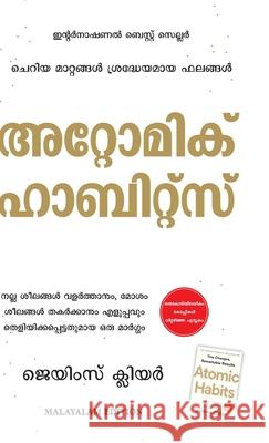 Atomic Habits James Clear 9789355436047