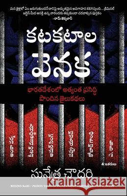 Behind Bars: Prison Tales of India's Most Famous Sunetra Choudhury 9789355438867
