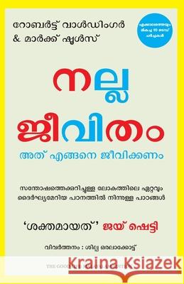 The Good Life: Lessons from the World's Longest Study on Happiness (Malayalam) Robert Waldinger and Marc Schulz (Aut 9789355439185