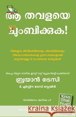 Kiss That Frog: 12 Great Ways To Turn Negatives Into Positives In Your Life And Work (Malayalam) Brian Tracy & Christina Tracy Stein 9789355439642