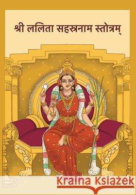 Sri Lalita Sahasranam Stotram Hindi Divinebharat                             Sujata Saha 9789355929198