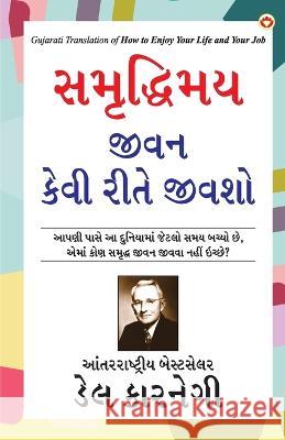 How to Enjoy Your Life and Your Job in Gujarathi (સમૃદ્ધિમય જીવન ક Carnegie, Dale 9789355992444