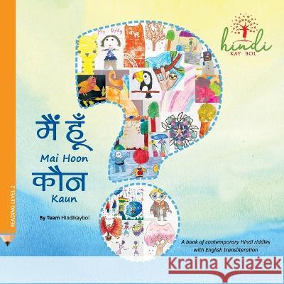 Mai Hoon Kaun?: With English transliteration Priya Gupta Hindikaybol Students  9789356274556 Hindikaybol