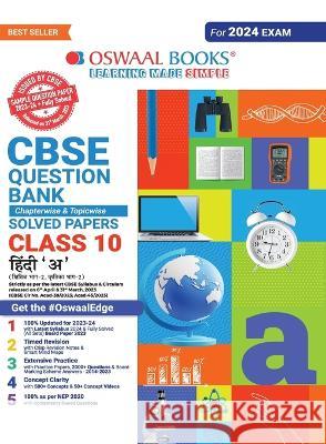 Oswaal CBSE Class 10 Hindi - A Question Bank 2023-24 Book Oswaal Editorial Board   9789356348882 Oswaal Books and Learning Pvt Ltd