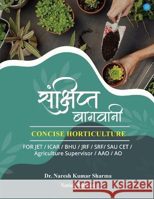 Concise Horticulture Dr Naresh Kumar Sharma Satish Suman  9789357040143 Blue Rose Publishers