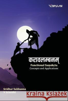 करावलम्बनम्: Functional Saṃskṛta: Concepts and Applications V. Srinidhi Sridhar Subbanna 9789357865678