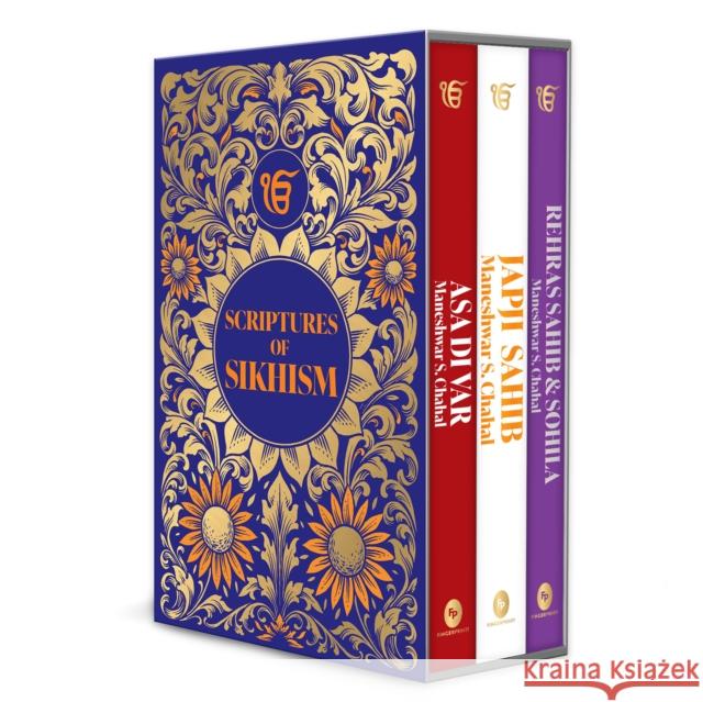 Scriptures of Sikhism Maneshwar S. Chahal 9789358564303 Fingerprint! Publishing