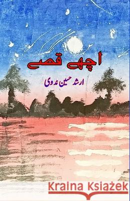 Achche Qissey: (Kids Stories) Arshad Hussain Nadwi   9789358720365