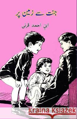Jannat se Zameen par: (Children Story) Ibn-E-Ahmad Qarni   9789358720419 Taemeer Publications