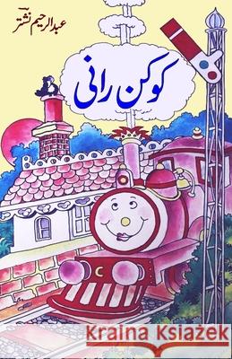 Kokan Rani: (Poems for Children) Dr Abdul Rahim Nashtar 9789358721911 Taemeer Publications