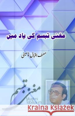 Mughni Tabassum ki yaad mein: (Memoirs) Mushaf Iqbal Tausifi 9789358722567 Taemeer Publications