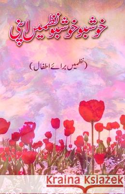 Khushboo Khushboo Nazmein Apni: (Poems for Children) Ata Abidi 9789358725858 Noor Book Center