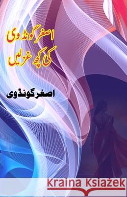 Asghar Gondvi ki kuch Ghazlein: (Poetry / Urdu Ghazals) Asghar Gondvi 9789358727319 Taemeer Publications