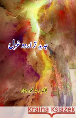 Jadeed-tar Urdu Ghazal: (Urdu Essays) Dr Arshad Mahmood Nashad 9789358727524 Taemeer Publications